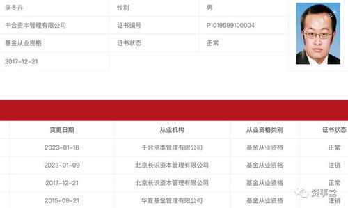 王亚伟资产的接班人 新一代投资者的崛起与管理风格的嬗变
